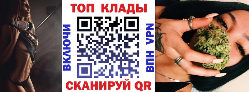 Купить наркотики Торопец АМФ  Мефедрон  Гашиш  КОКАИН 