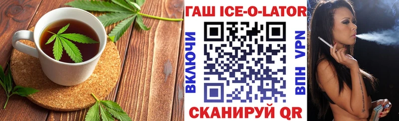 Еда ТГК марихуана  купить наркоту  Торопец 