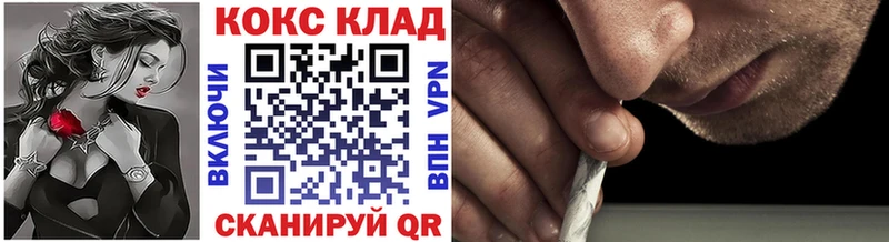 Cocaine 98%  Торопец 