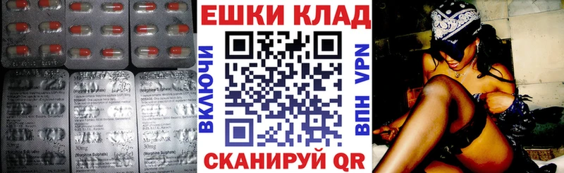 как найти наркотики  Торопец  Экстази DUBAI 