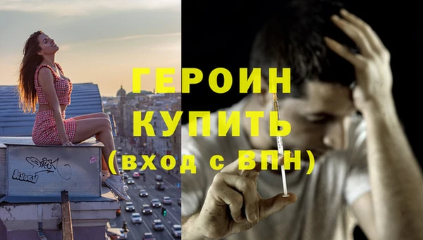 соль курить ск Надым