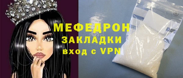 ALPHA PVP Навашино