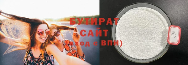 соль курить ск Надым