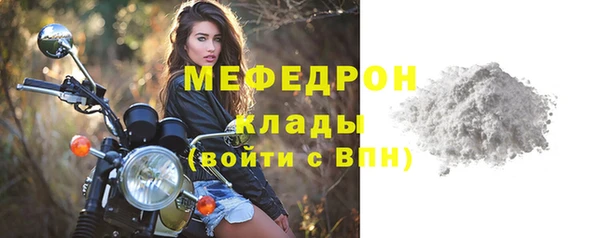 ALPHA PVP Навашино
