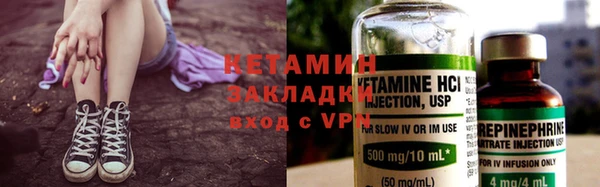 ALPHA PVP Навашино