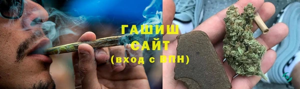 ALPHA PVP Навашино