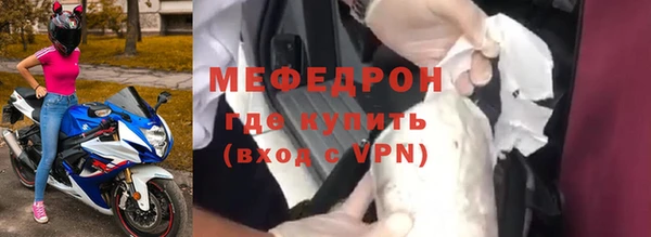 ALPHA PVP Навашино