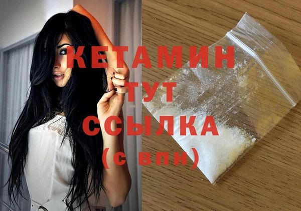 бошки Бежецк