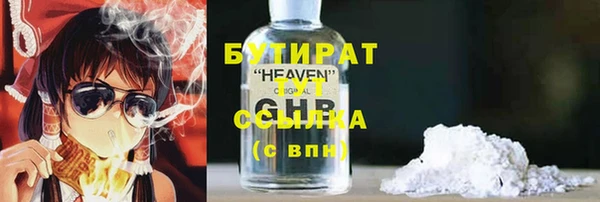 соль курить ск Надым
