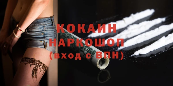 ALPHA PVP Навашино