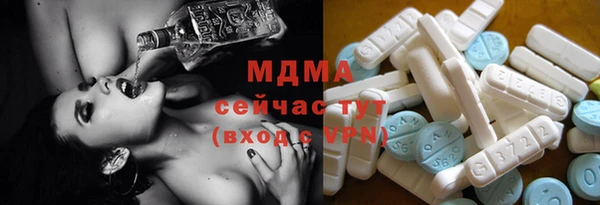 ALPHA PVP Навашино