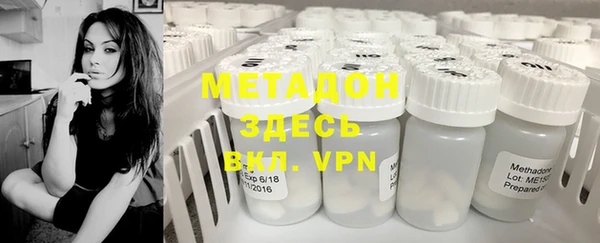 ALPHA PVP Навашино