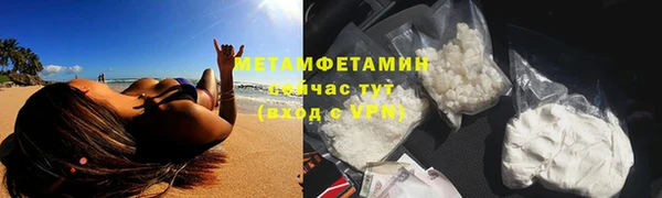 соль курить ск Надым