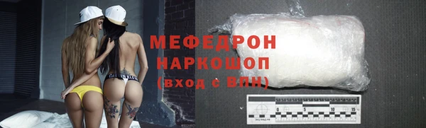 соль курить ск Надым