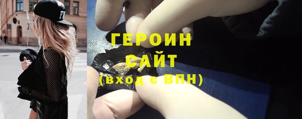 мяу мяу кристалл Белая Калитва