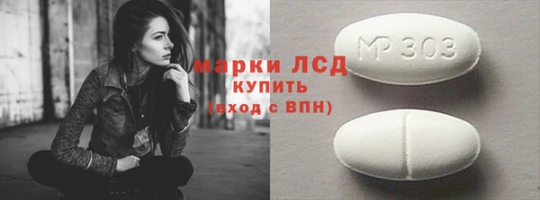 стаф Михайловка