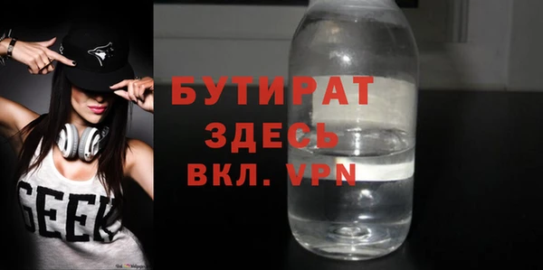 соль курить ск Надым