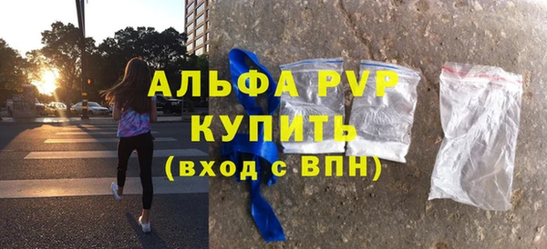 ALPHA PVP Навашино