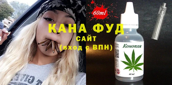ALPHA PVP Навашино