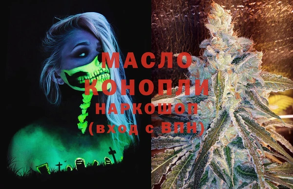 соль курить ск Надым