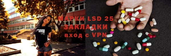 ALPHA PVP Навашино