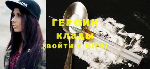 соль курить ск Надым