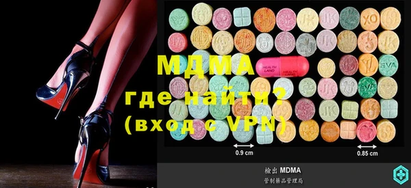 соль курить ск Надым