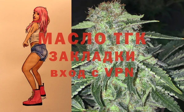 ALPHA PVP Навашино