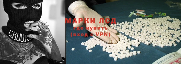 соль курить ск Надым