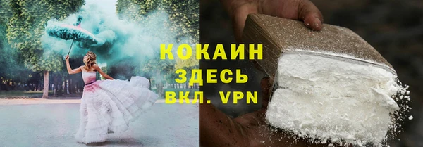 марки nbome Наволоки
