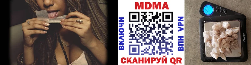 darknet формула  наркота  Торопец  MDMA кристаллы 