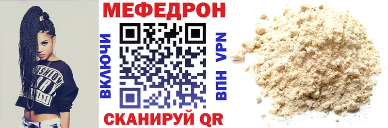 хочу Торопец маркетплейс как зайти Мефедрон mephedrone