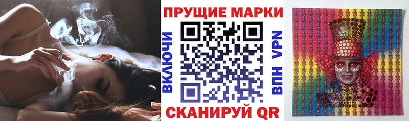 где купить наркоту  Торопец  гидра ТОР  Марки 25I-NBOMe 1,5мг 