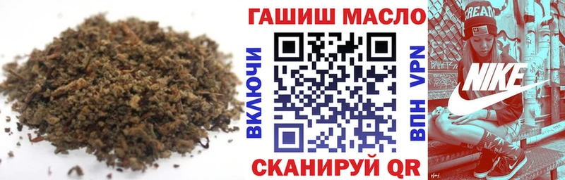 купить наркотики сайты  кракен зеркало  Дистиллят ТГК гашишное масло  Торопец 